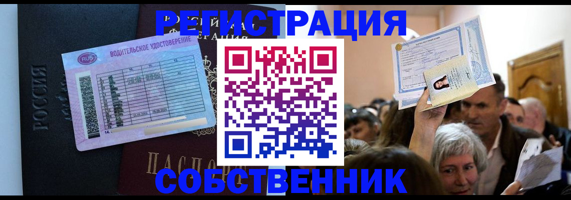прописка гарантия в Твери